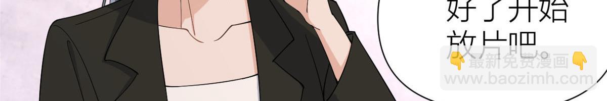 第148话 刁难乔乔(1/2)-第149话