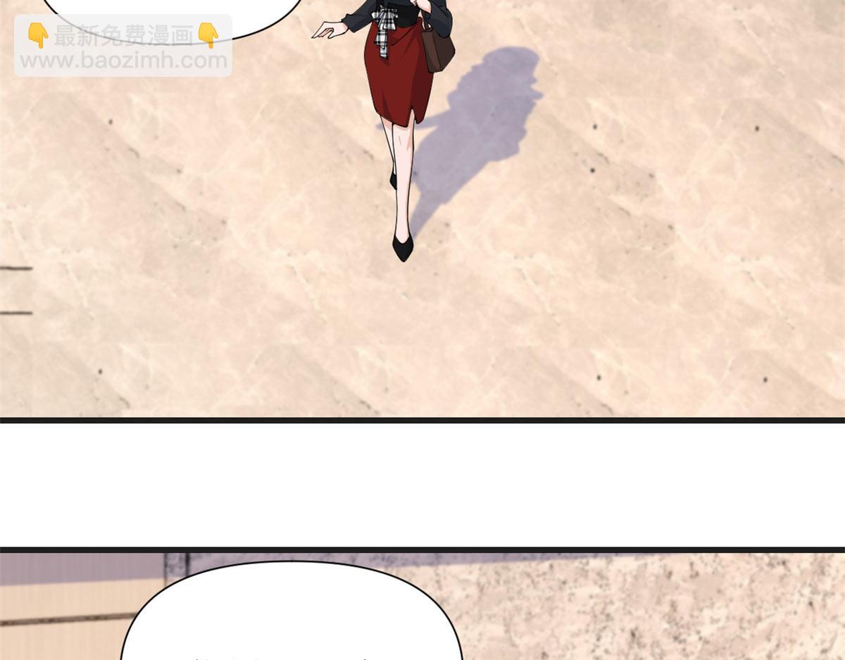第148话 刁难乔乔(1/2)-第149话