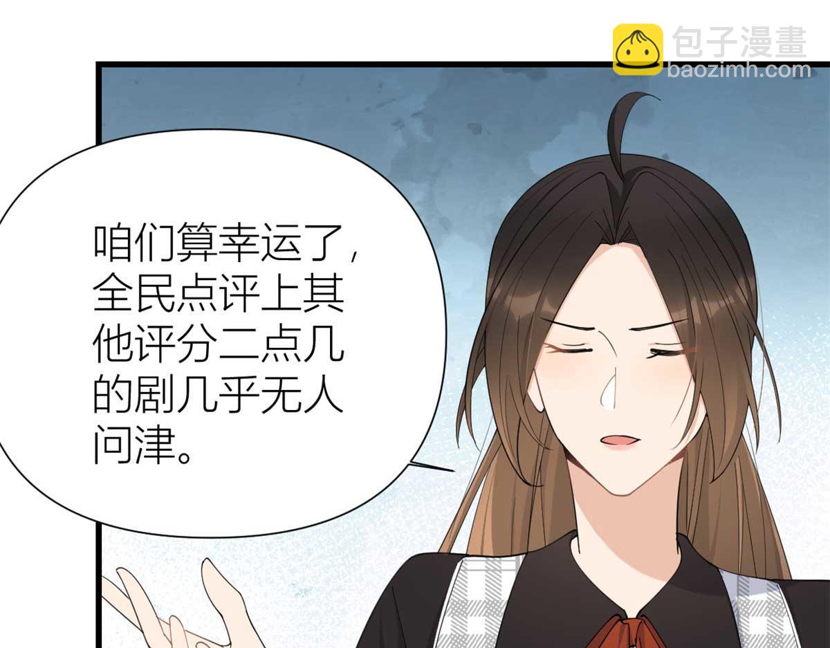 第150话 乔乔逆风翻盘(1/2)-第151话