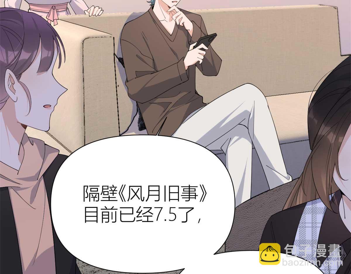 第150话 乔乔逆风翻盘(1/2)-第151话