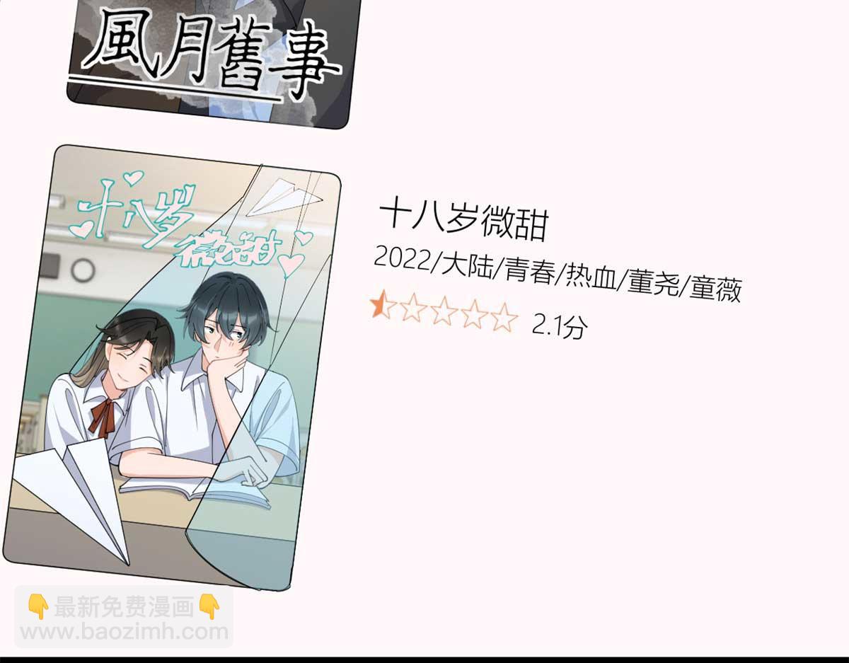 第150话 乔乔逆风翻盘(1/2)-第151话