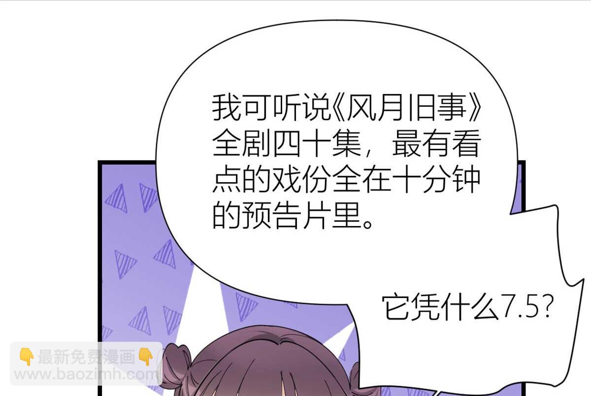 第150话 乔乔逆风翻盘(1/2)-第151话