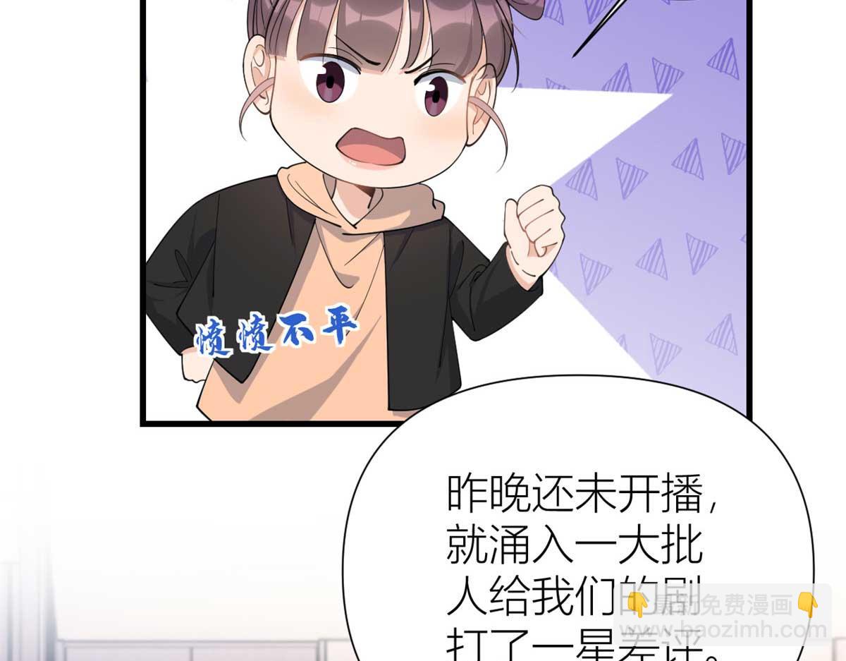第150话 乔乔逆风翻盘(1/2)-第151话