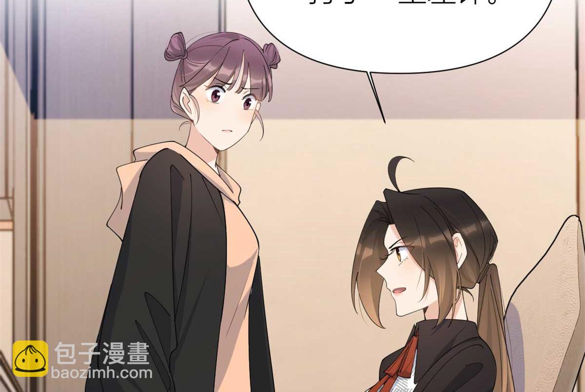 第150话 乔乔逆风翻盘(1/2)-第151话
