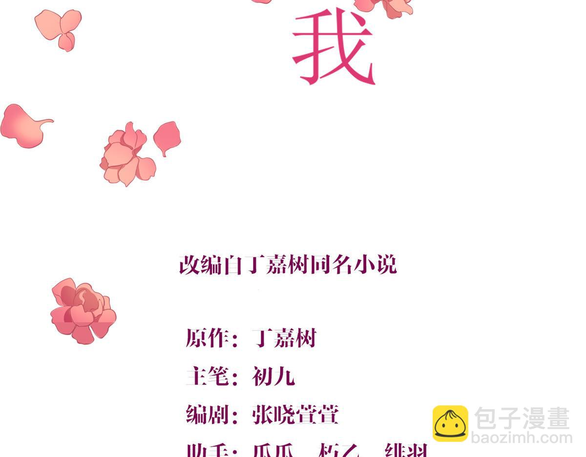 第150话 乔乔逆风翻盘(1/2)-第151话