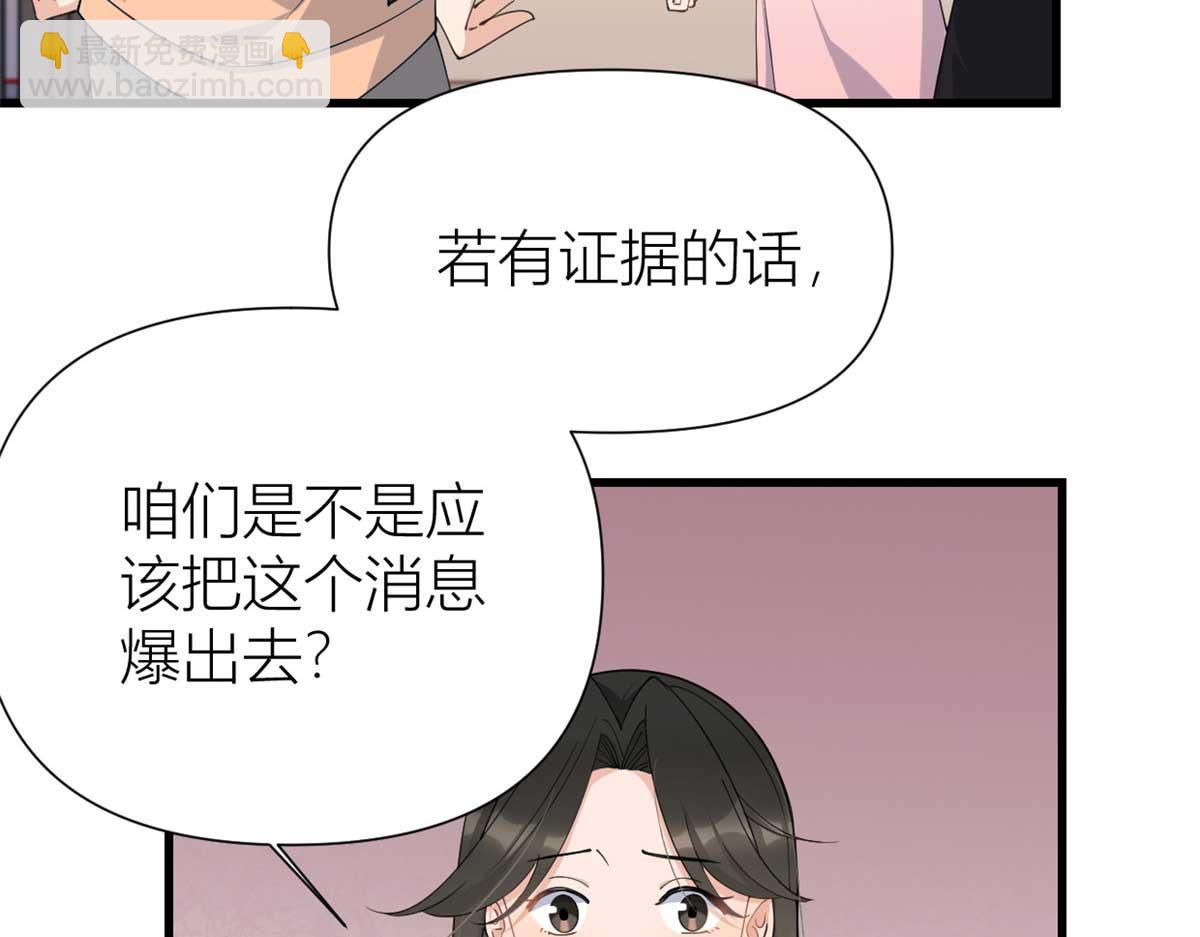 第150话 乔乔逆风翻盘(1/2)-第151话