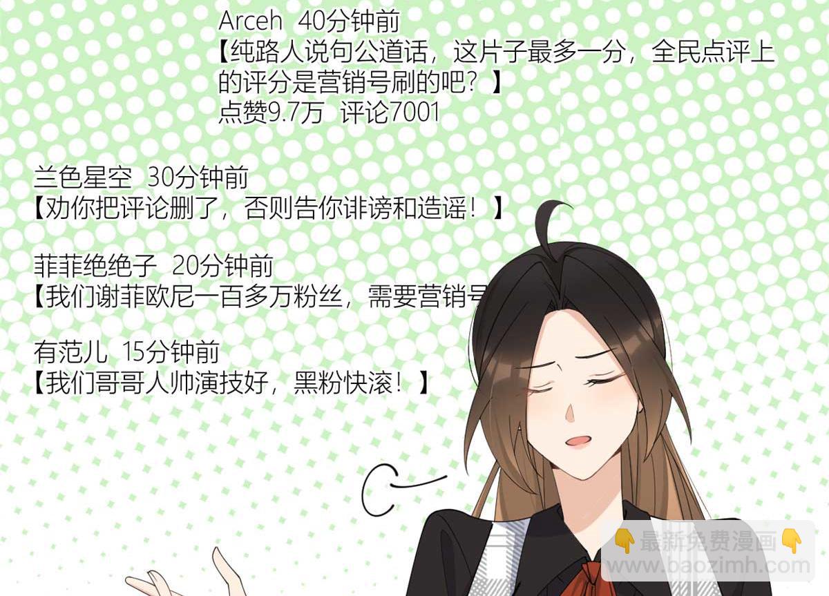 第150话 乔乔逆风翻盘(1/2)-第151话