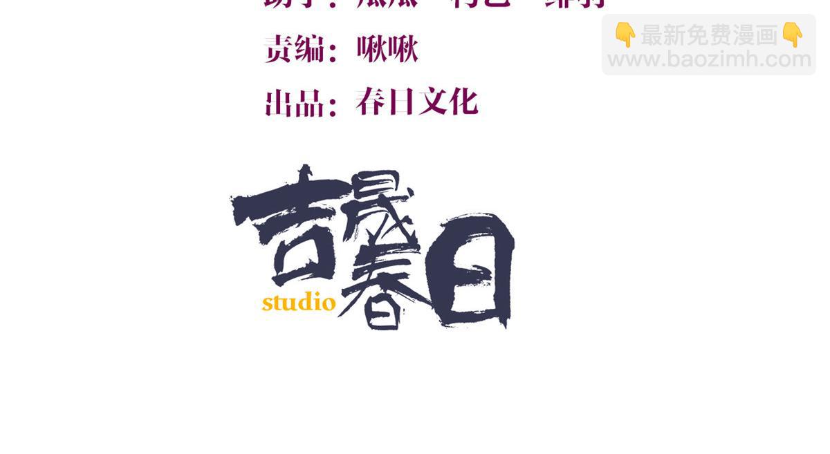 第150话 乔乔逆风翻盘(1/2)-第151话
