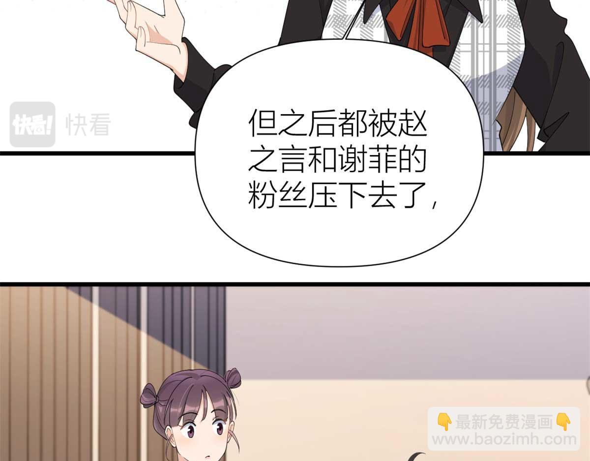 第150话 乔乔逆风翻盘(1/2)-第151话