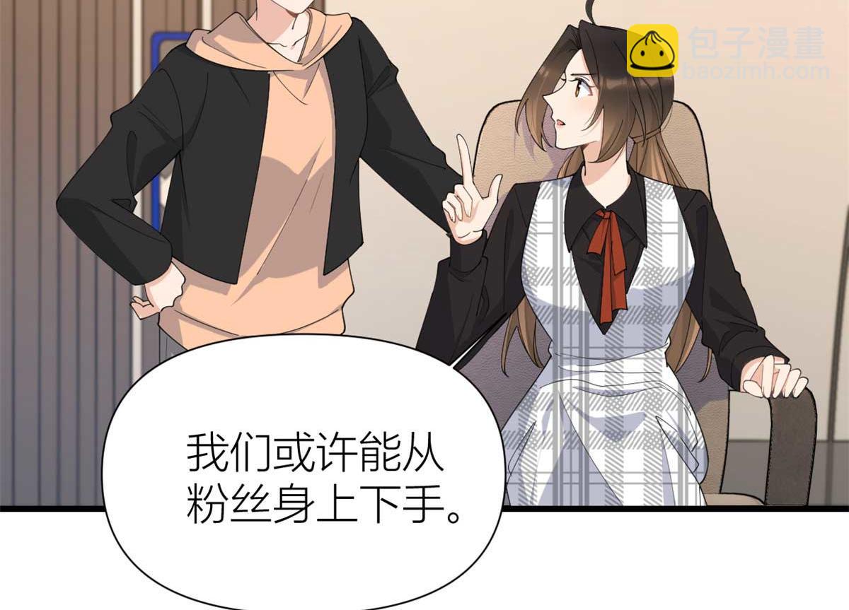 第150话 乔乔逆风翻盘(1/2)-第151话