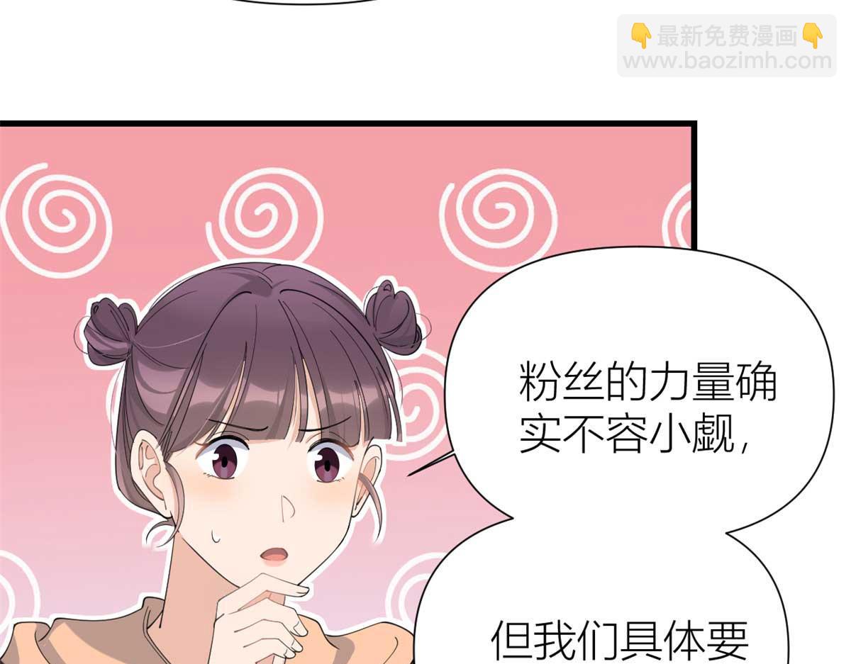 第150话 乔乔逆风翻盘(1/2)-第151话