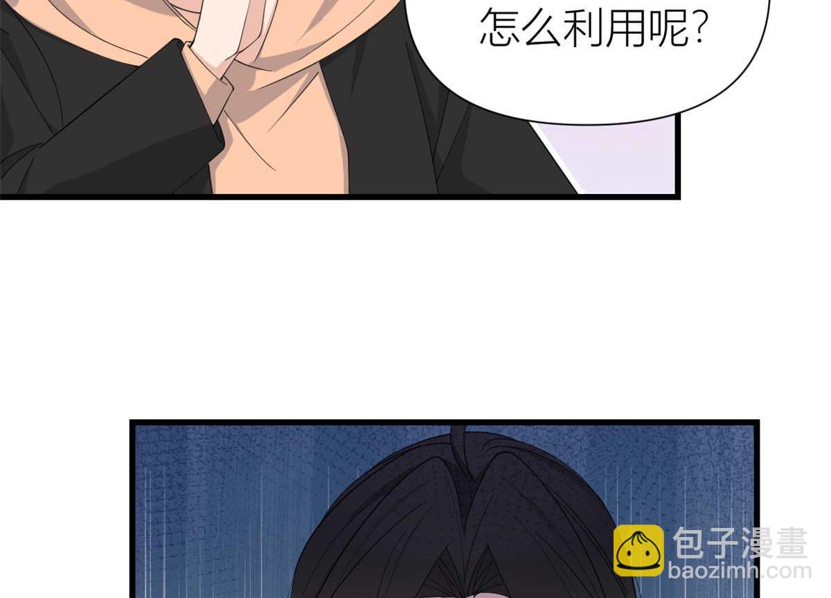 第150话 乔乔逆风翻盘(1/2)-第151话