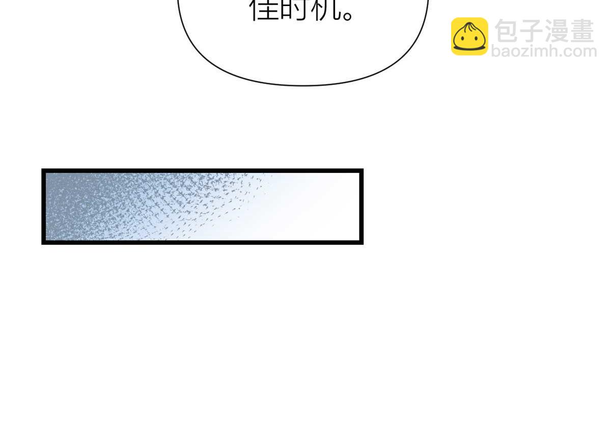 第150话 乔乔逆风翻盘(1/2)-第151话