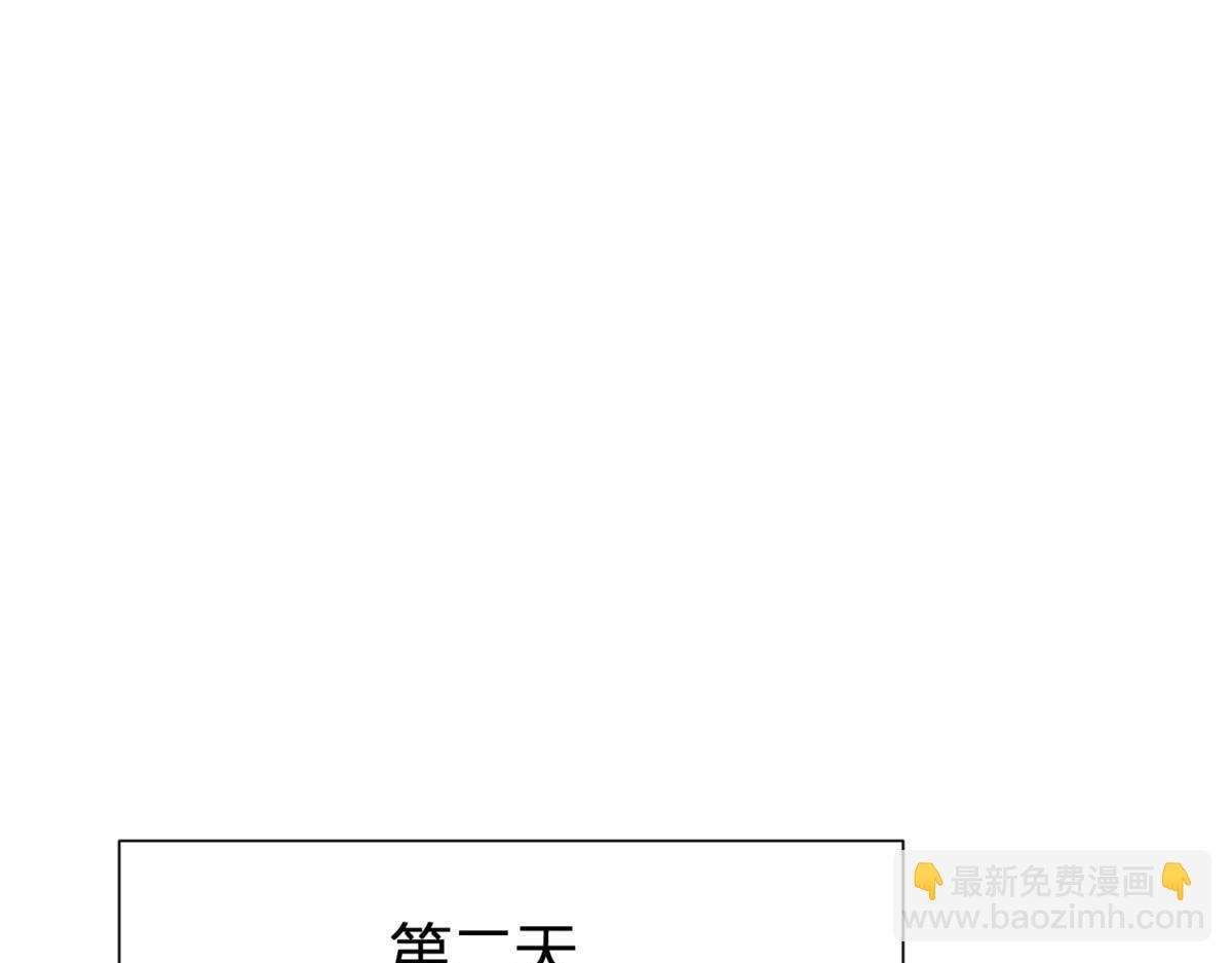 第150话 乔乔逆风翻盘(1/2)-第151话