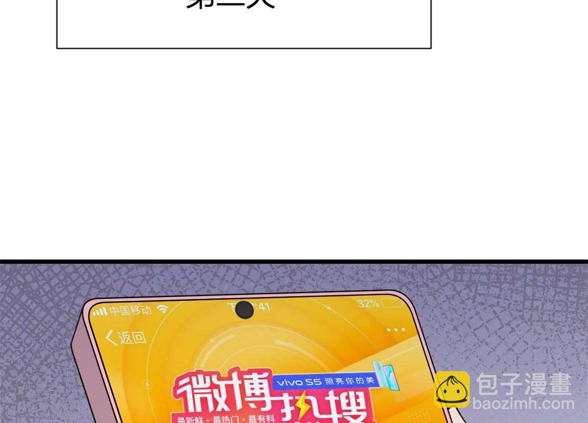 第150话 乔乔逆风翻盘(1/2)-第151话