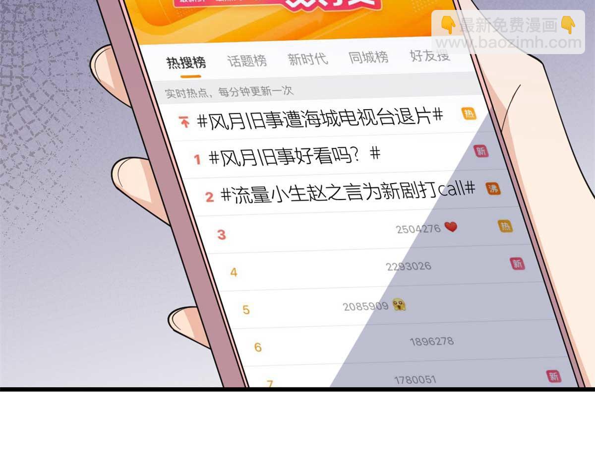 第150话 乔乔逆风翻盘(1/2)-第151话