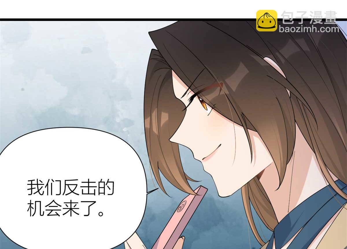 第150话 乔乔逆风翻盘(1/2)-第151话