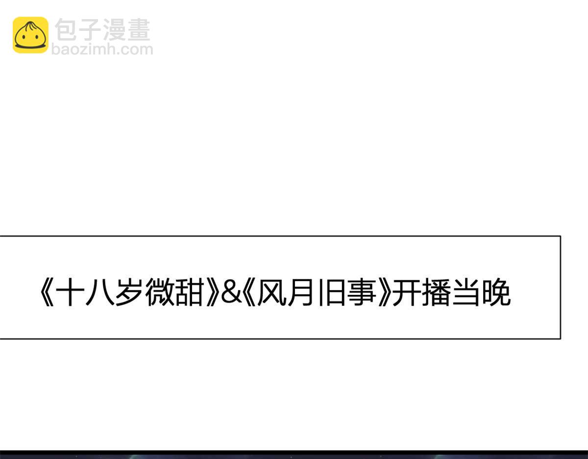 第150话 乔乔逆风翻盘(1/2)-第151话