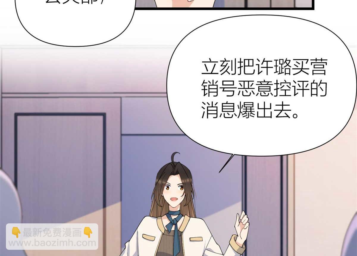 第150话 乔乔逆风翻盘(1/2)-第151话