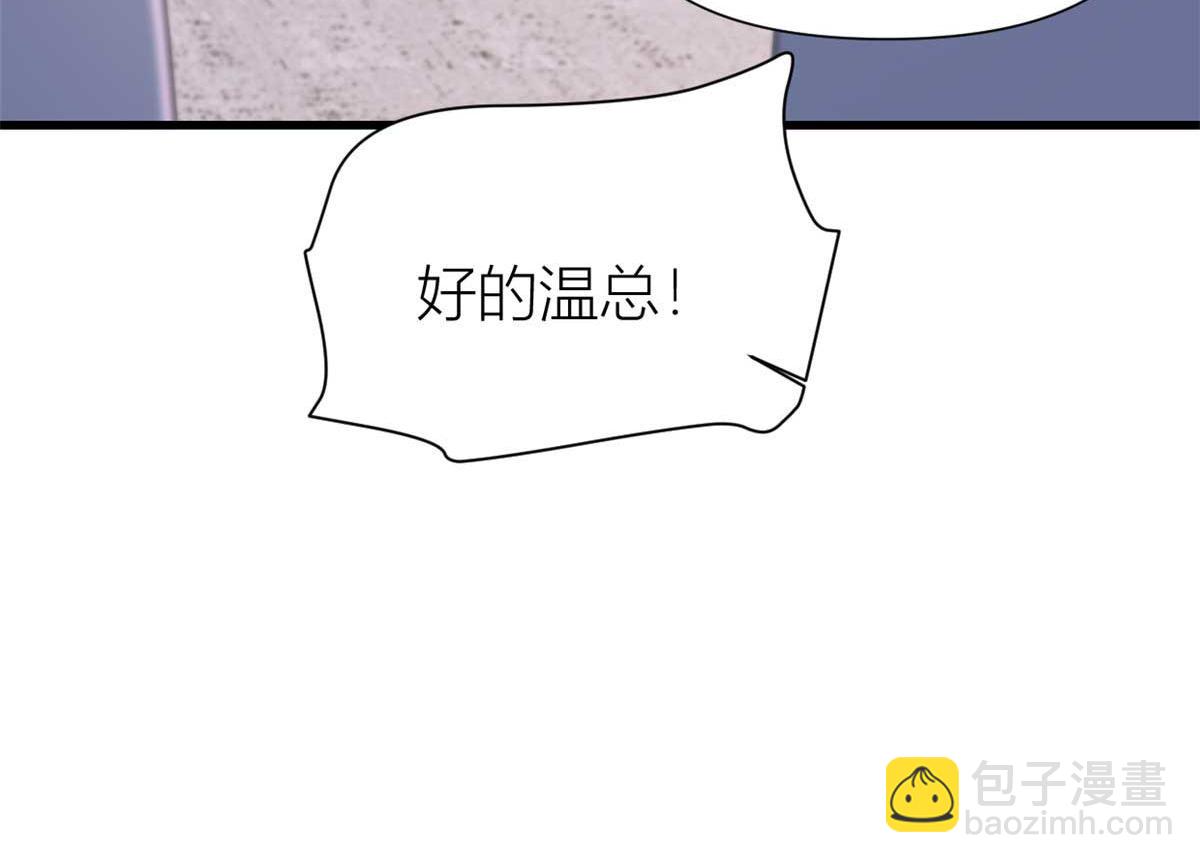 第150话 乔乔逆风翻盘(1/2)-第151话