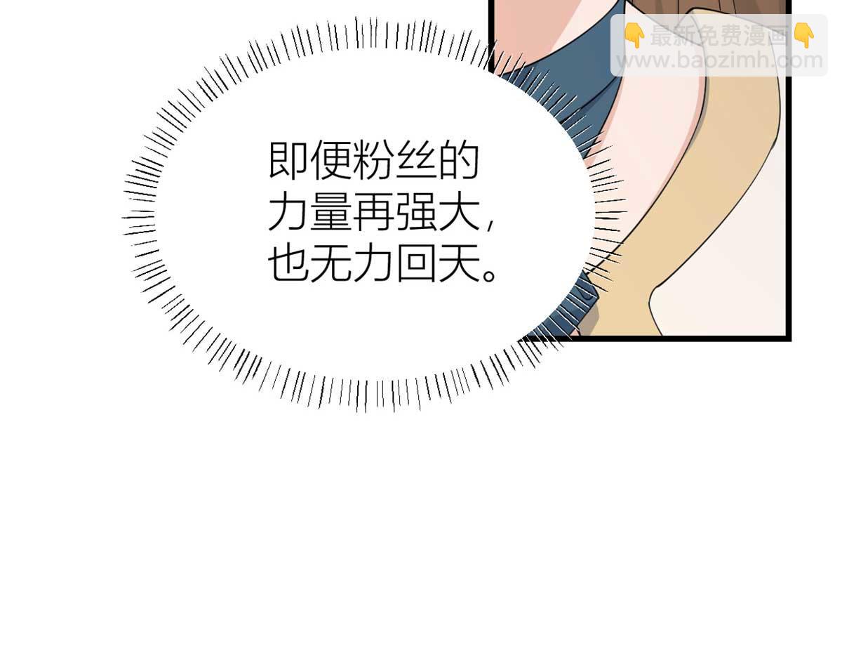 第150话 乔乔逆风翻盘(1/2)-第151话