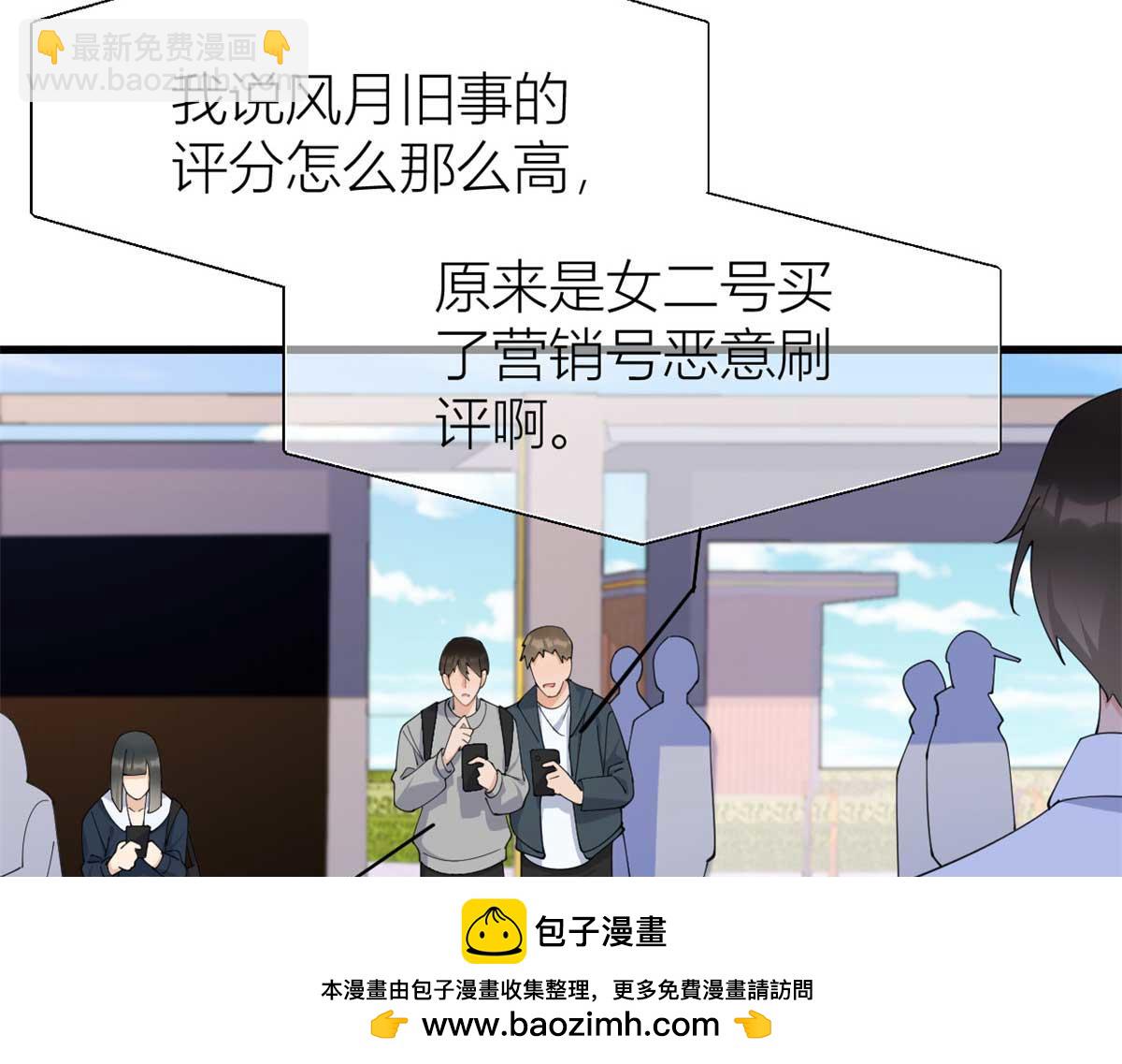 第150话 乔乔逆风翻盘(1/2)-第151话