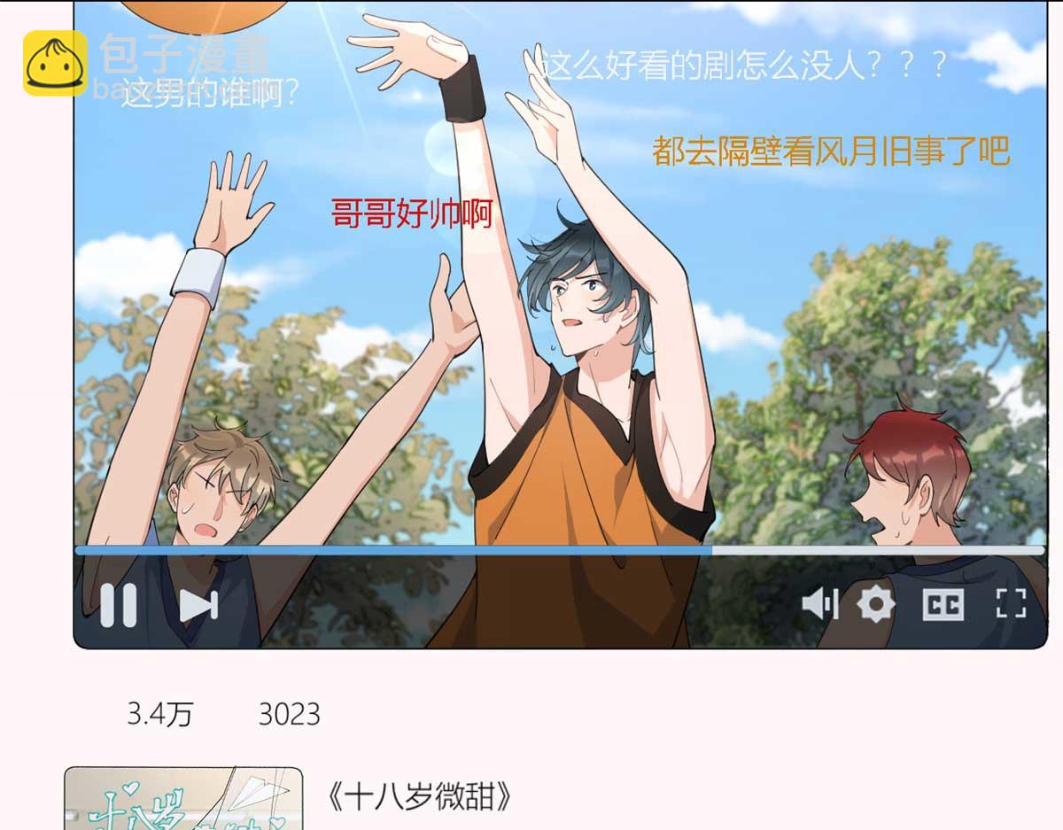 第150话 乔乔逆风翻盘(1/2)-第151话