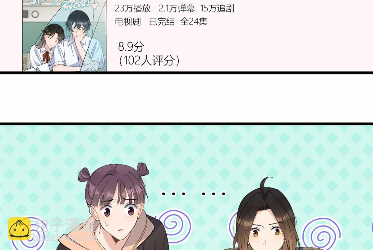 第150话 乔乔逆风翻盘(1/2)-第151话