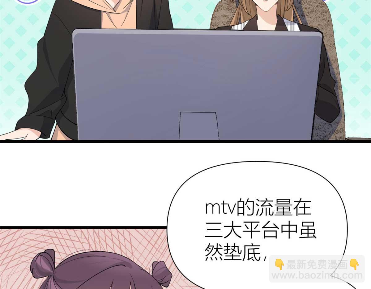 第150话 乔乔逆风翻盘(1/2)-第151话