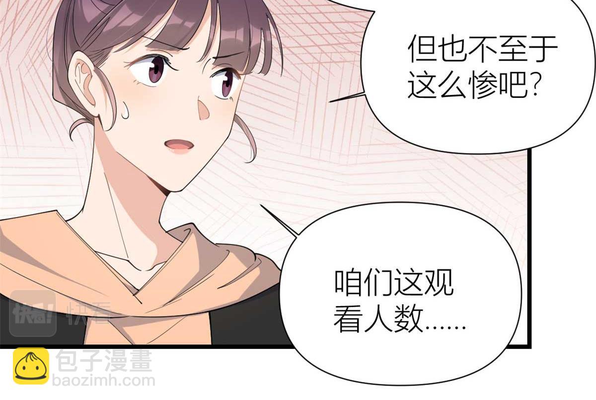 第150话 乔乔逆风翻盘(1/2)-第151话