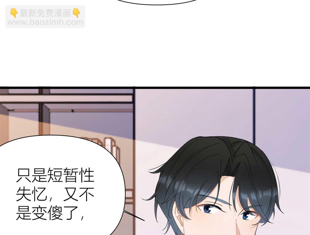 第152话 傅南礼的威胁(1/2)-第153话