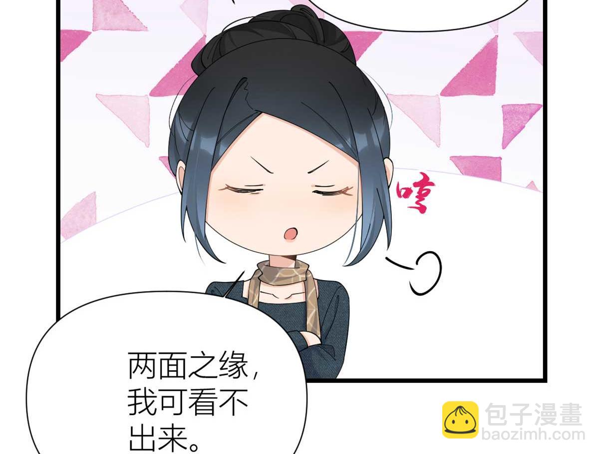第152话 傅南礼的威胁(1/2)-第153话