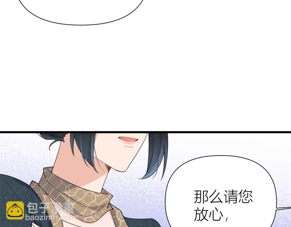第152话 傅南礼的威胁(1/2)-第153话