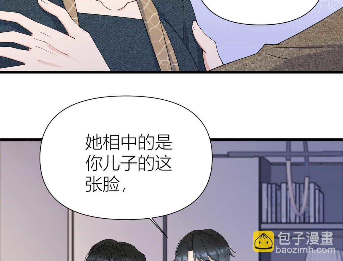 第152话 傅南礼的威胁(1/2)-第153话