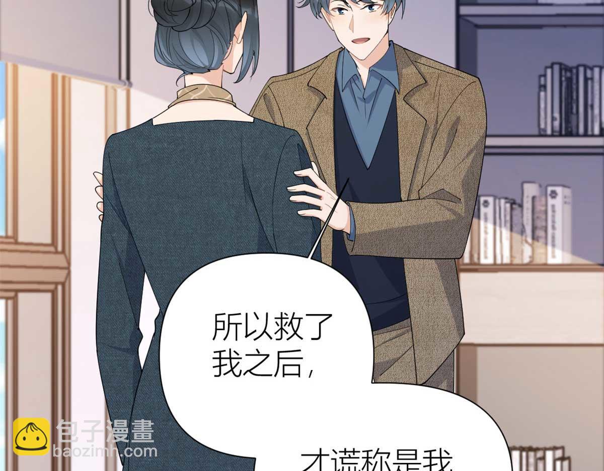 第152话 傅南礼的威胁(1/2)-第153话