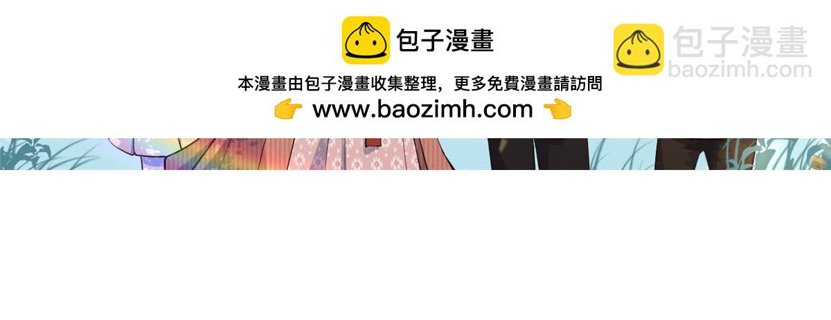 第152话 傅南礼的威胁(1/2)-第153话