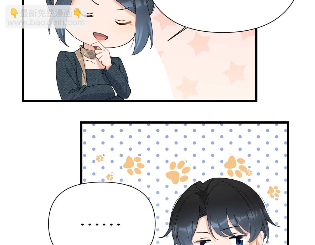 第152话 傅南礼的威胁(1/2)-第153话