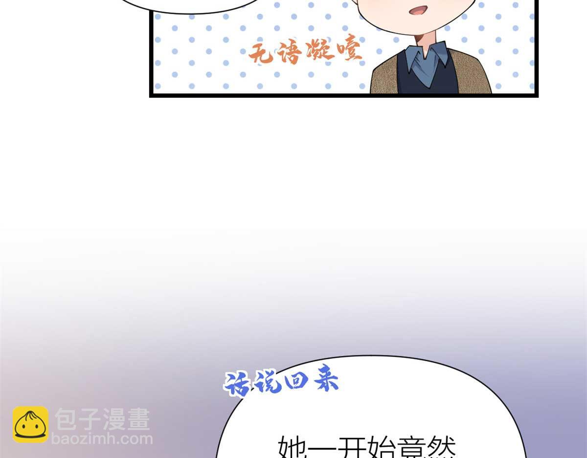 第152话 傅南礼的威胁(1/2)-第153话