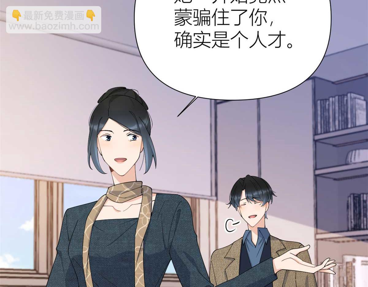 第152话 傅南礼的威胁(1/2)-第153话