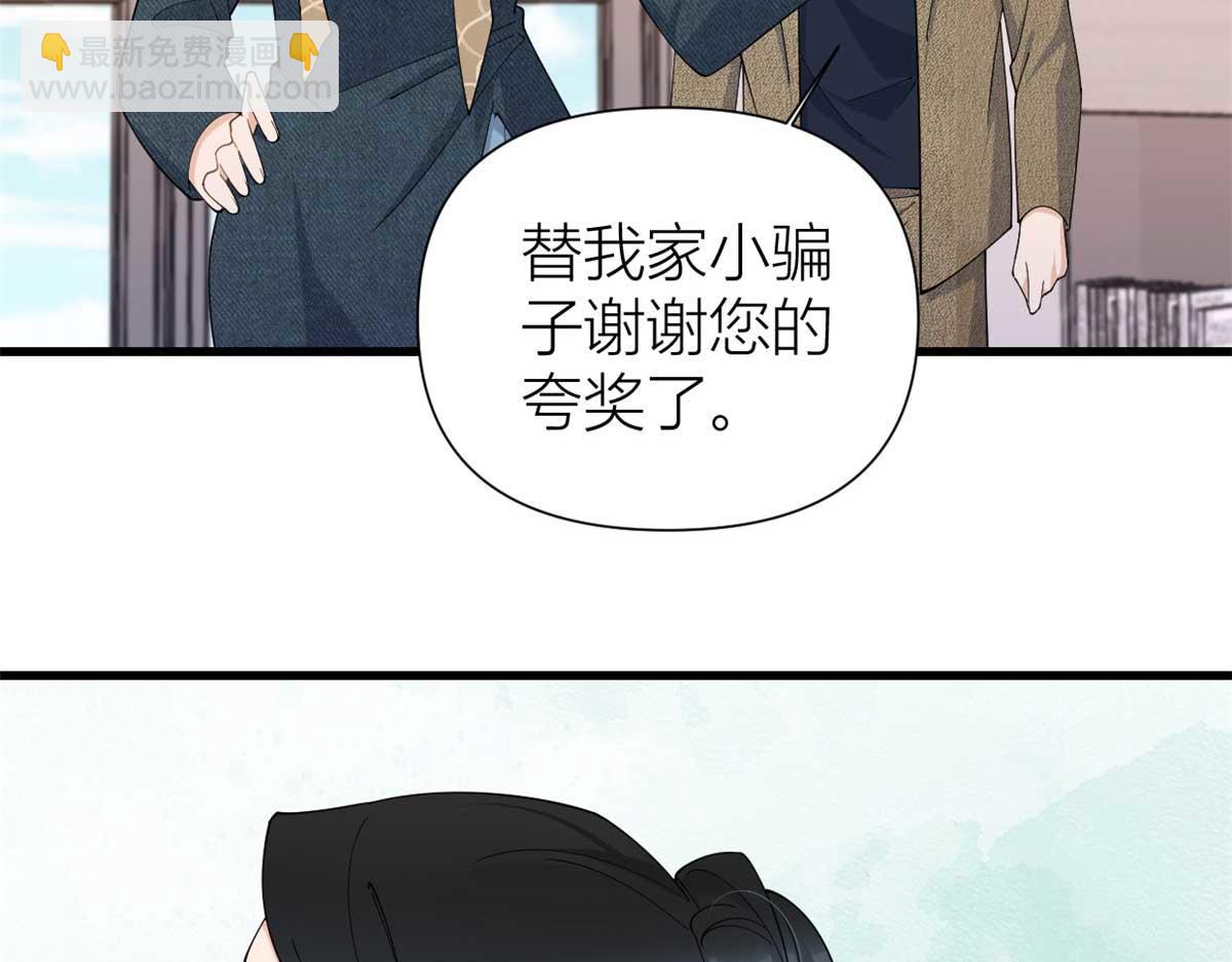 第152话 傅南礼的威胁(1/2)-第153话