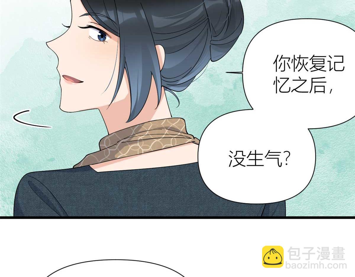 第152话 傅南礼的威胁(1/2)-第153话