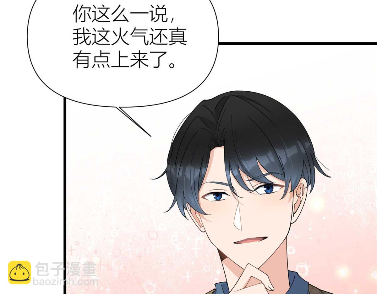 第152话 傅南礼的威胁(1/2)-第153话