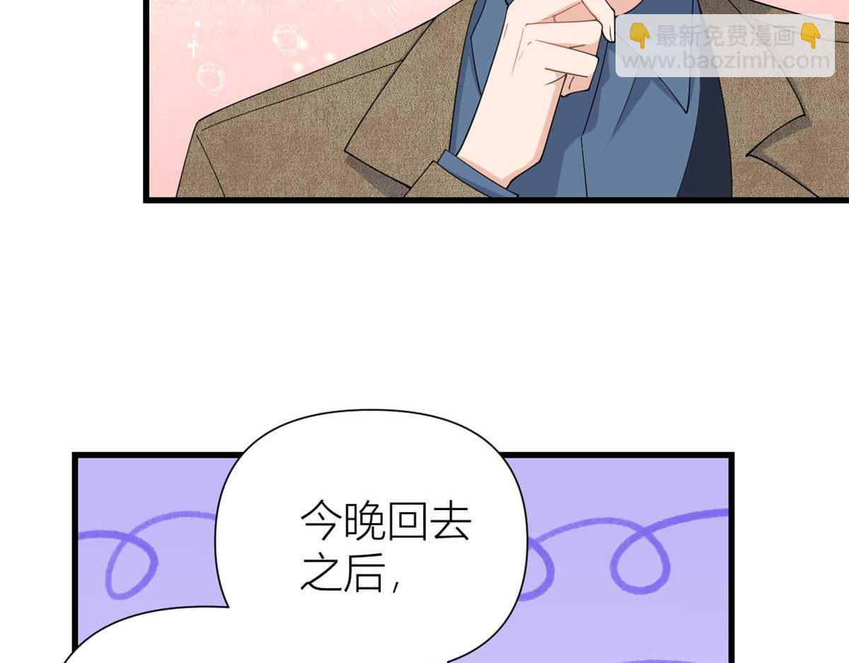 第152话 傅南礼的威胁(1/2)-第153话