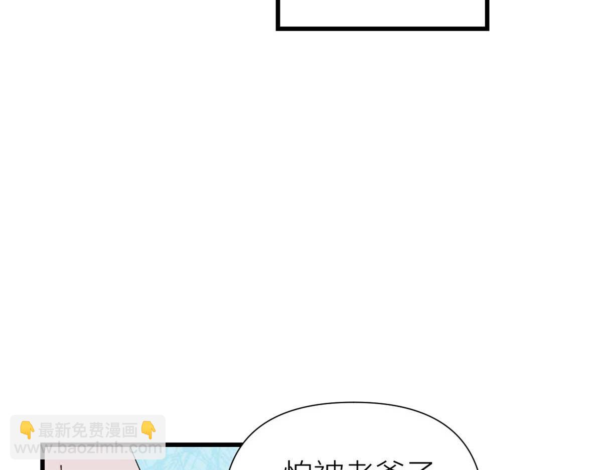 第152话 傅南礼的威胁(1/2)-第153话