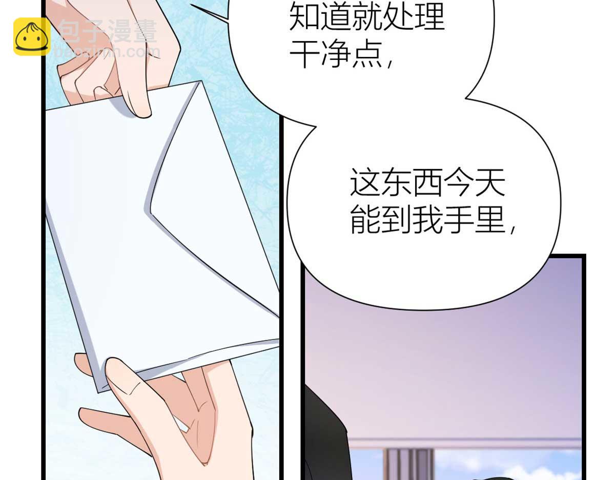 第152话 傅南礼的威胁(1/2)-第153话
