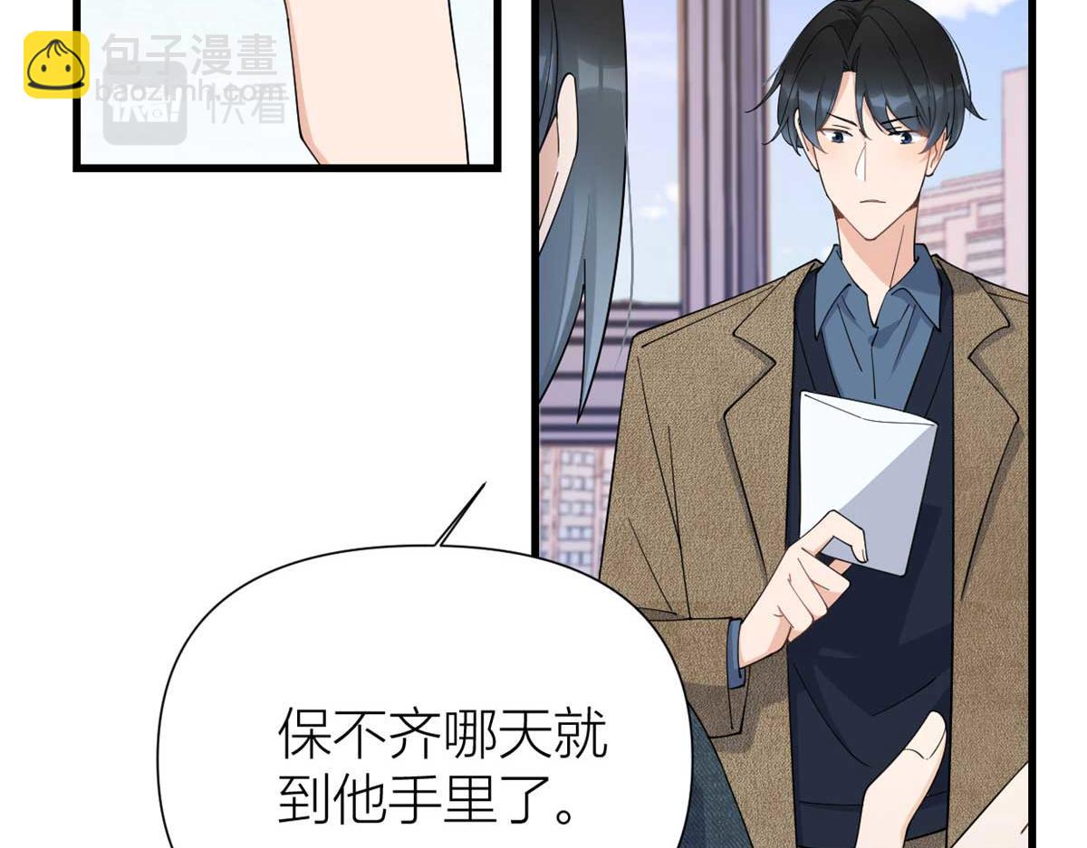 第152话 傅南礼的威胁(1/2)-第153话