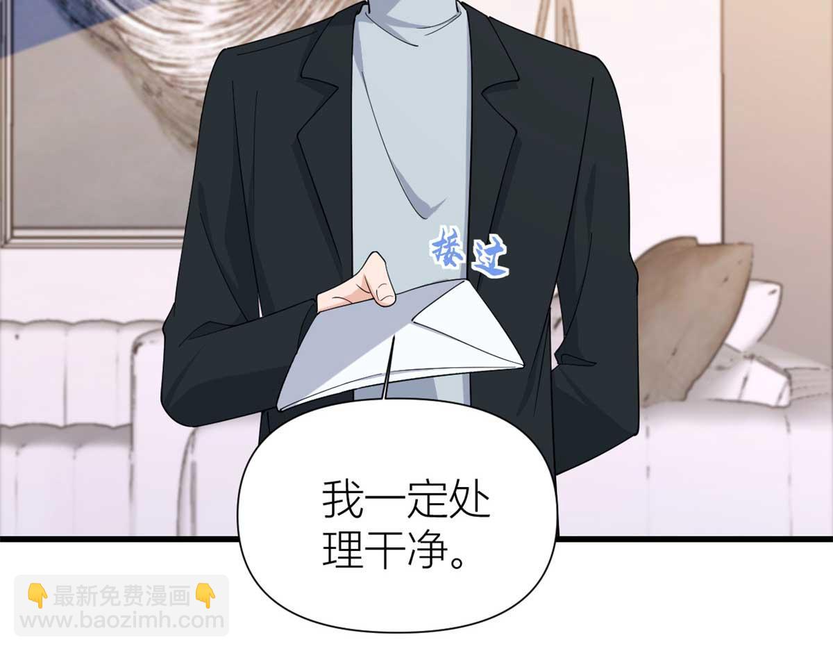 第152话 傅南礼的威胁(1/2)-第153话