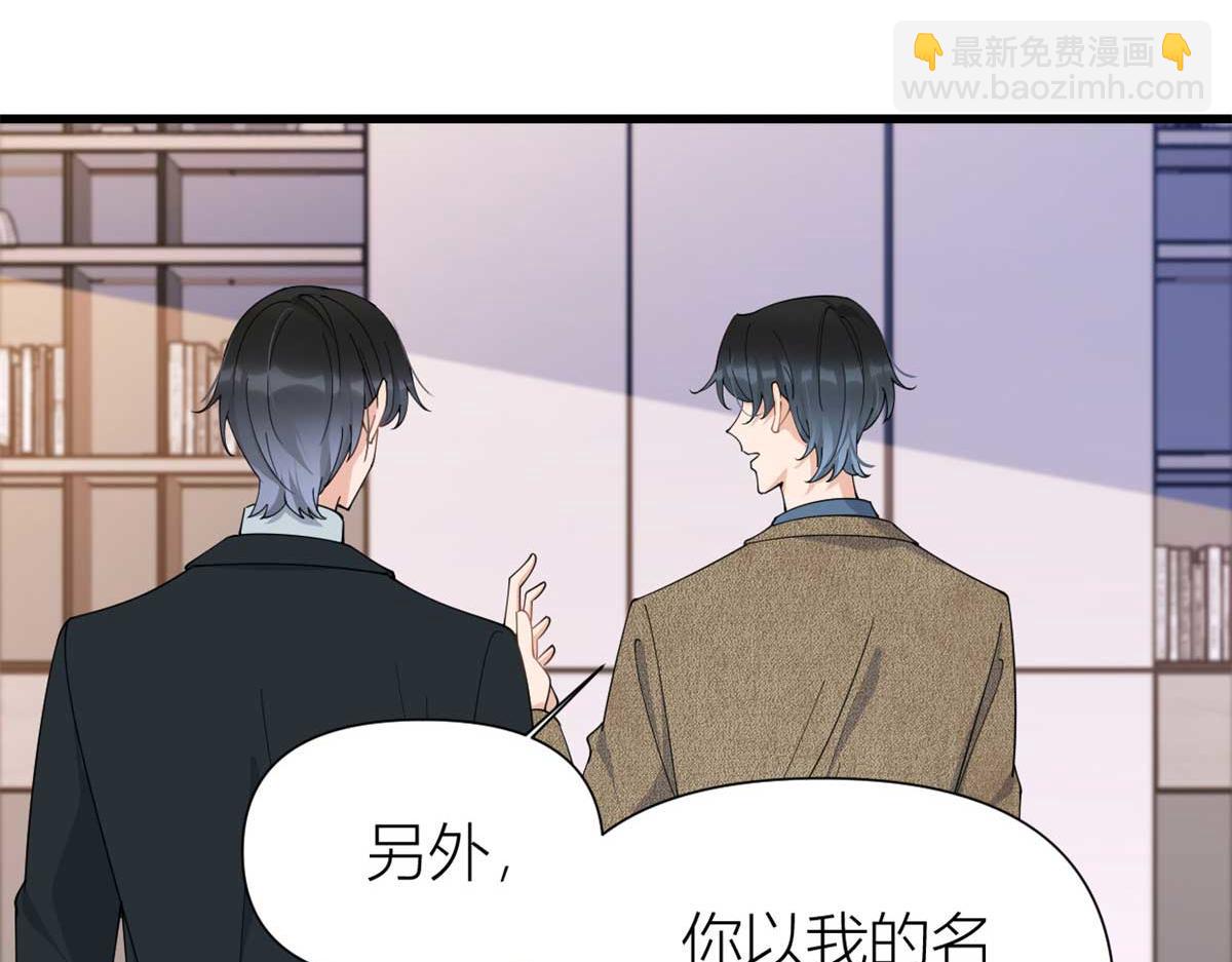 第152话 傅南礼的威胁(1/2)-第153话