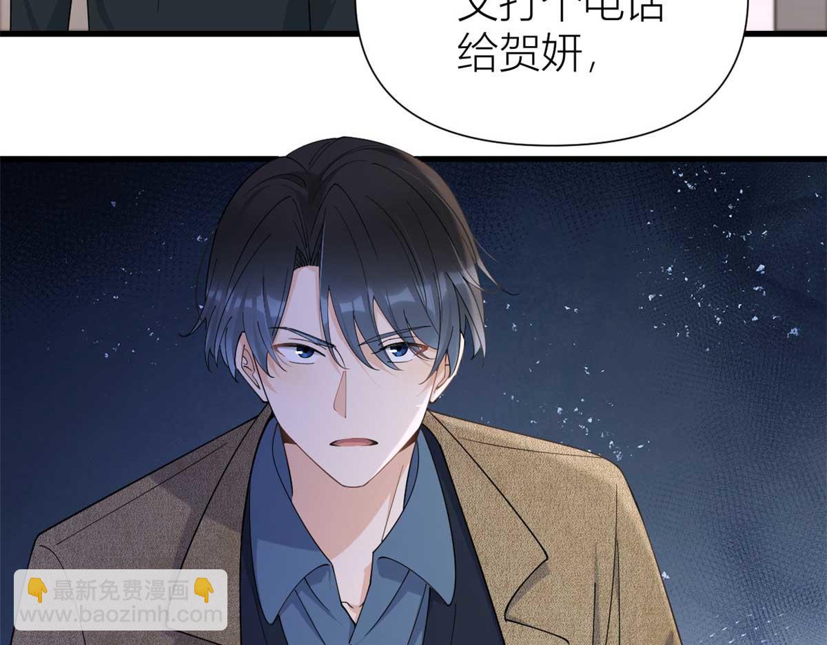 第152话 傅南礼的威胁(1/2)-第153话