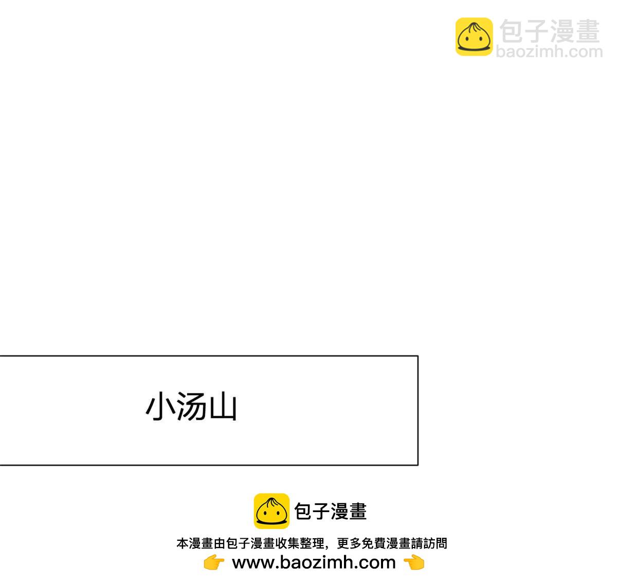 第152话 傅南礼的威胁(1/2)-第153话